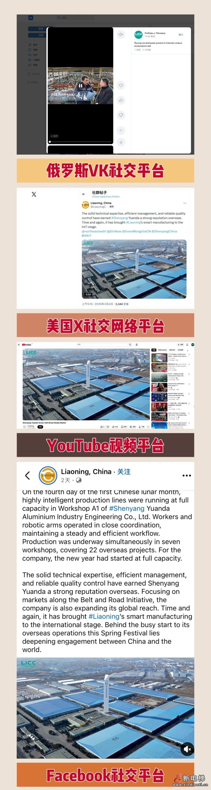 微信圖片_2026-03-09_093618_518