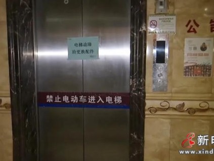 配件老化+停產(chǎn)，呼和浩特一小區(qū)電梯停運十余天