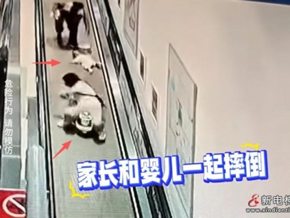 云南某商場帶五個月嬰兒乘扶梯遇飛來橫禍