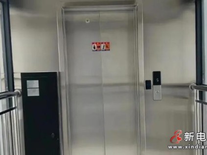 北京懷柔37部“超齡”電梯完成更換，居民未出資一分錢