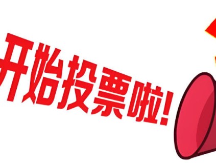 新電梯網(wǎng)早新聞 2026年3月11日 正月廿三 星期三
