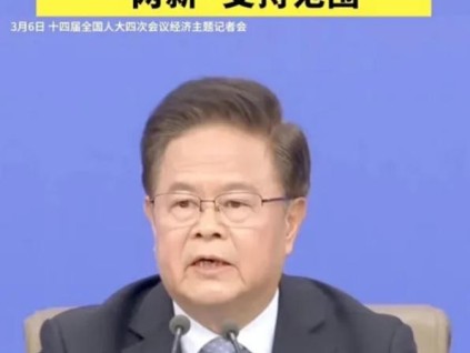 破解“爬樓難”：老舊小區(qū)加裝電梯納入國家“兩新”工程