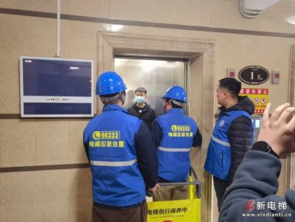 新電梯網(wǎng)早新聞 2026年3月12日 正月廿四 星期四