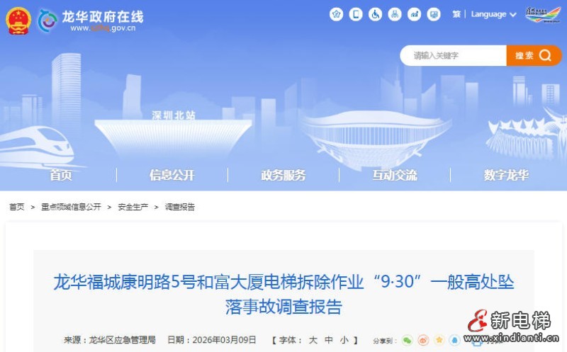 ScreenShot_2026-03-16_100601_850