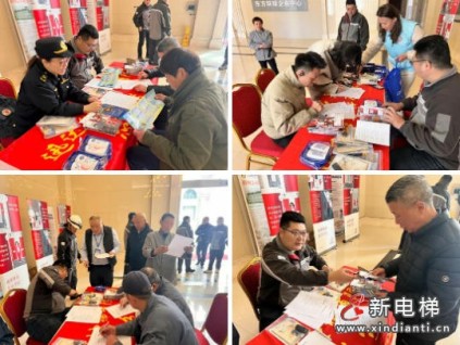 3·13電梯安全宣傳日 上海市電梯行業(yè)協(xié)會開展“電梯安全宣傳進園區(qū)”活動