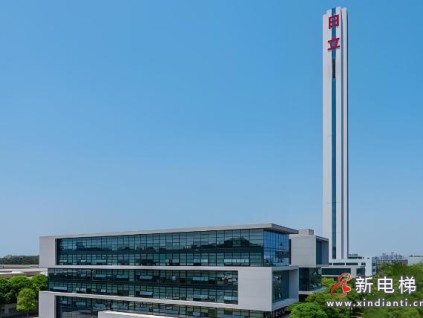 日立電梯啟動大規(guī)模人事調(diào)動 4月1日正式生效