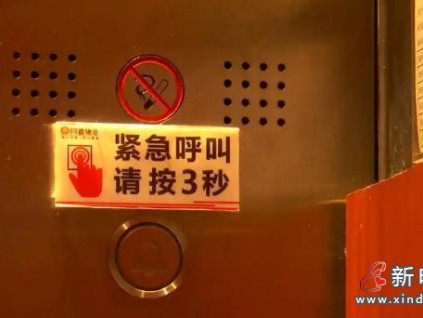 接觸器故障觸發(fā)安全機制 昆明一小區(qū)13人被困電梯