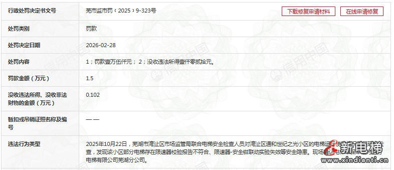 ScreenShot_2026-03-19_093014_310