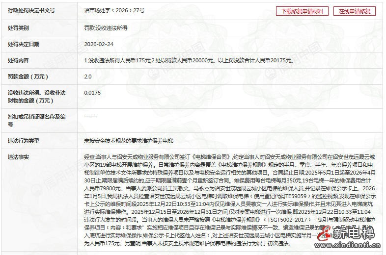 ScreenShot_2026-03-19_094049_598