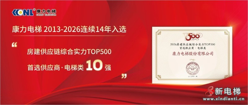 微信圖片_2026-03-19_095242_605