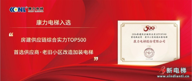 微信圖片_2026-03-19_095245_651