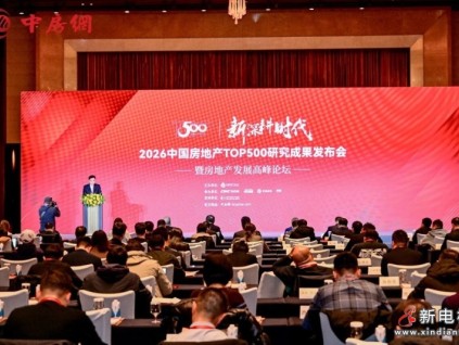 新電梯網(wǎng)早新聞 2026年3月20日 二月二龍?zhí)ь^ 星期五