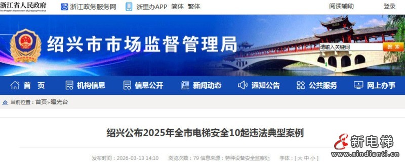 ScreenShot_2026-03-20_101034_704