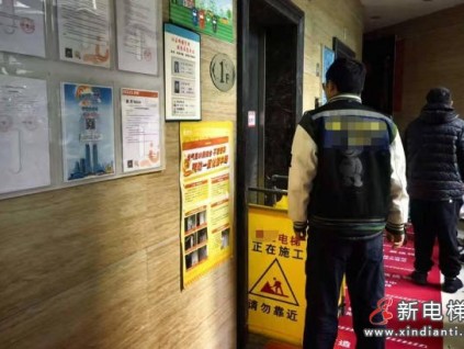 服役16年“退休”！四川成都超大小區(qū)業(yè)主自主決策完成電梯更新