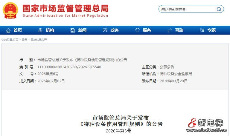 ScreenShot_2026-03-24_095221_405