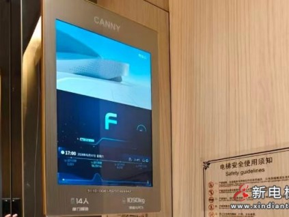 15萬元補(bǔ)貼已到賬，湖南岳陽老舊電梯更新邁入“真金白銀”落地階段?