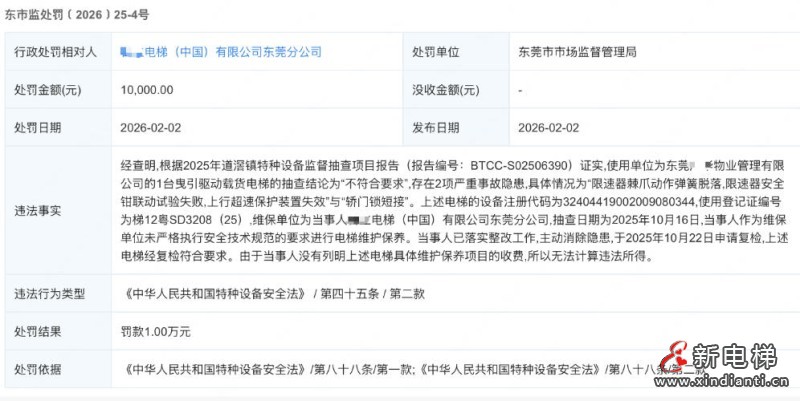 ScreenShot_2026-03-25_095709_652