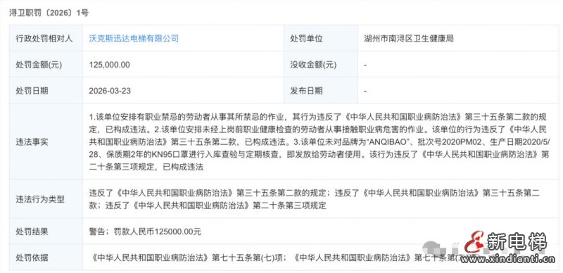 微信圖片_2026-03-26_102043_409