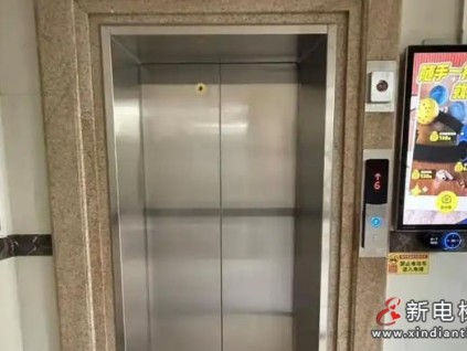 十年攻堅(jiān)！廣州番禺區(qū)一小區(qū)33臺(tái)老舊電梯全部換新