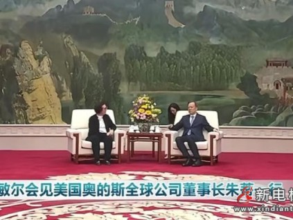 天津新聞長(zhǎng)篇報(bào)道，奧的斯全球總裁走訪117