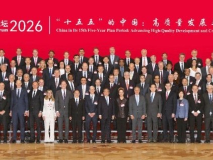 高光集錦！奧的斯全球總裁朱蒂第四次出席中國(guó)發(fā)展高層論壇