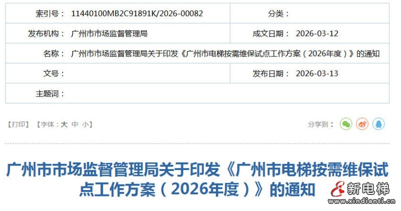 ScreenShot_2026-03-27_101717_116