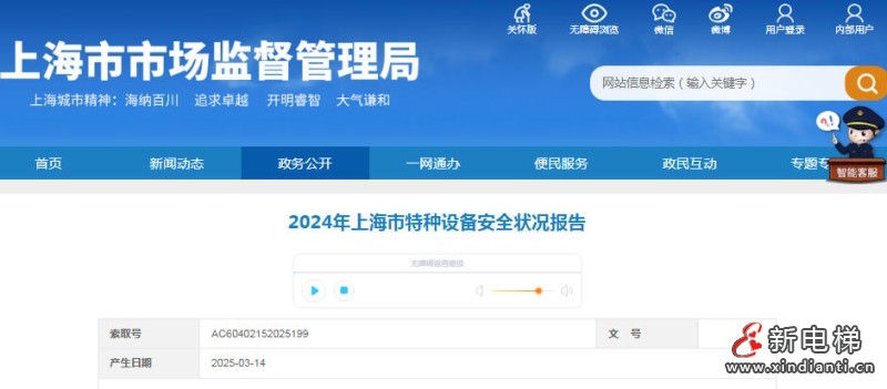 ScreenShot_2026-03-30_171011_424