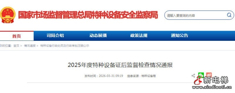 ScreenShot_2026-04-01_150240_229