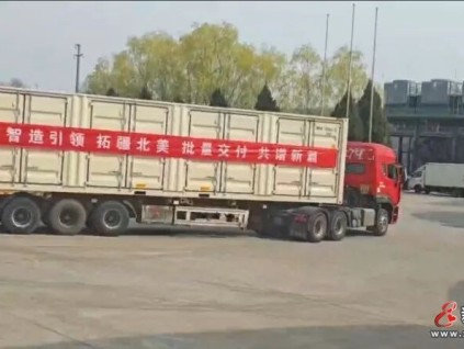 新電梯網(wǎng)早新聞 2026年4月3日 二月十六 星期五