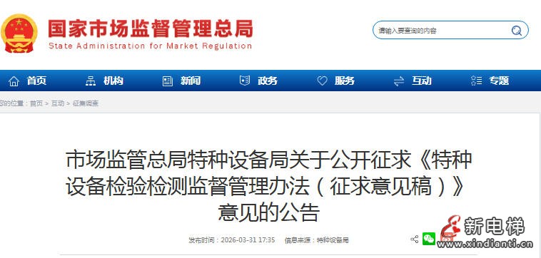 ScreenShot_2026-04-03_103122_763