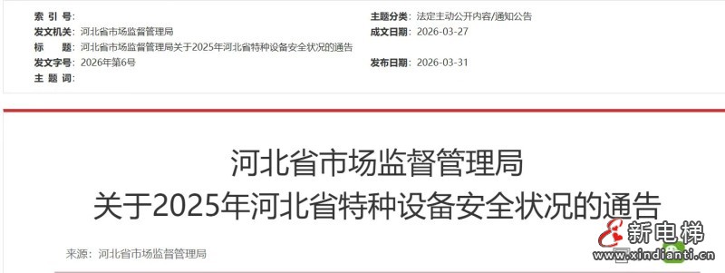 微信圖片_20260407103818_6_24