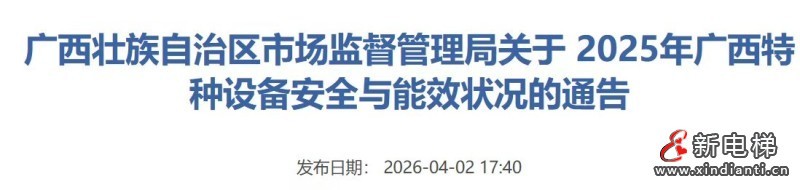 微信圖片_20260407110531_8_24