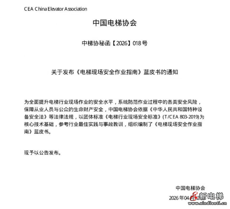 微信圖片_20260407172929_23_24