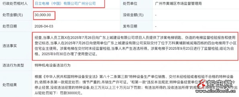 微信圖片_20260408091419_32_24