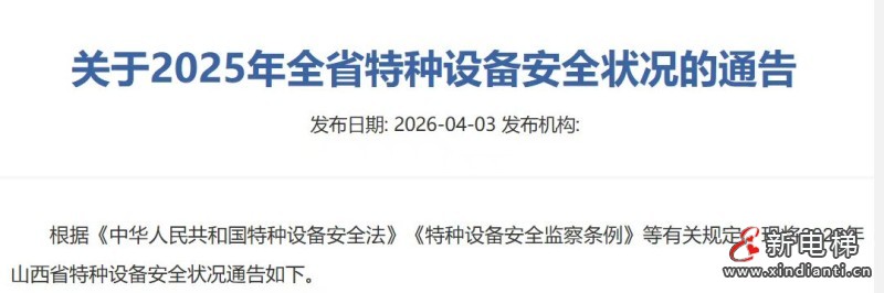 微信圖片_20260408103105_40_24