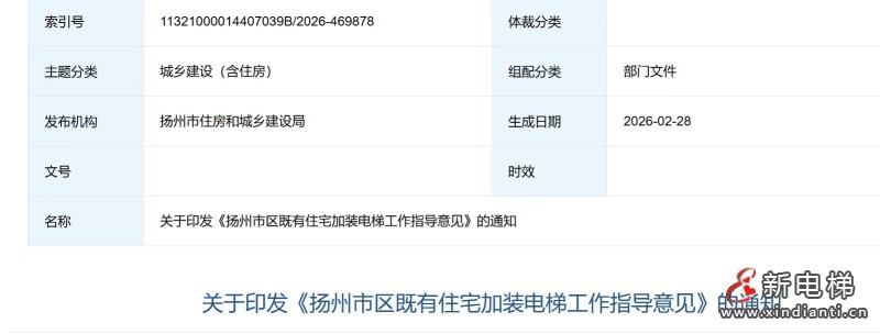 微信圖片_20260408163233_48_24