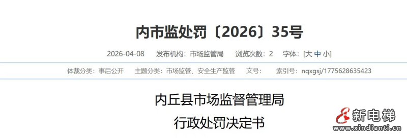 微信圖片_20260409151548_70_24