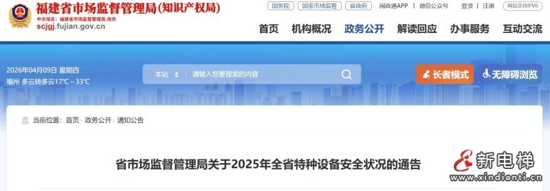 微信圖片_20260409160326_74_24