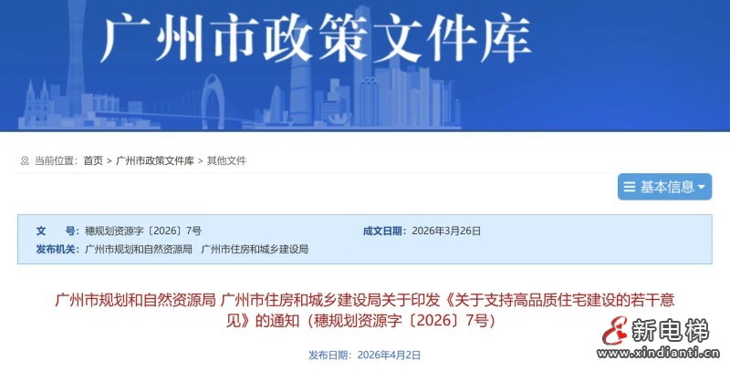 微信圖片_20260410101248_104_24