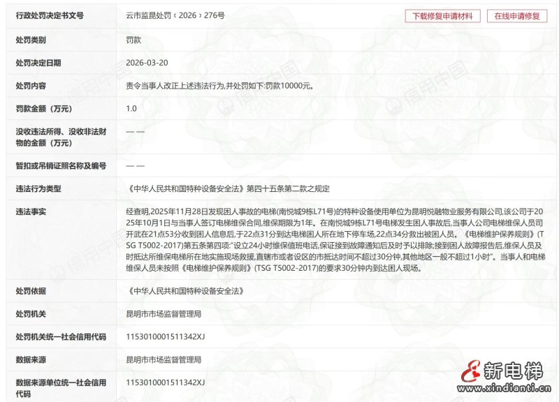 微信圖片_20260410113218_106_24