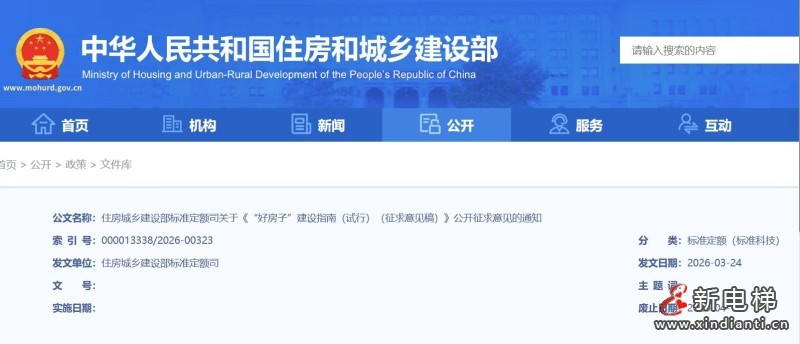 微信圖片_20260410151758_130_24