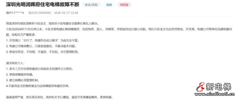 微信圖片_20260410163151_133_24