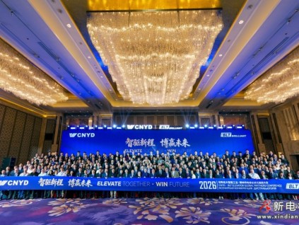 “智驅(qū)新程 博贏未來”沈陽遠(yuǎn)大智能工業(yè)集團(tuán)2026全球代理商大會(huì)在沈舉行