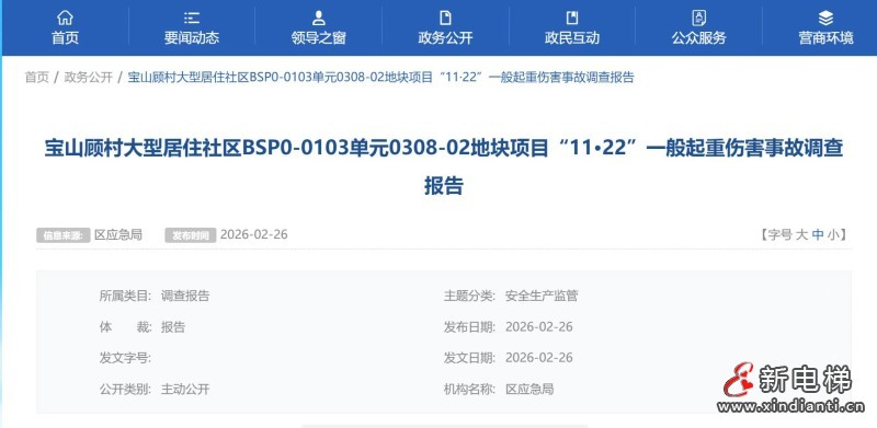 微信圖片_20260413111548_175_24