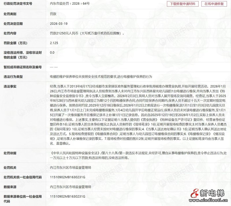 微信圖片_20260413113859_177_24