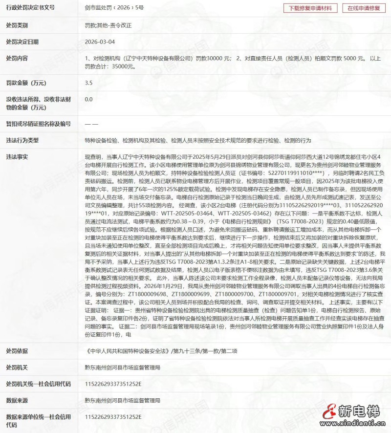 微信圖片_20260413142803_179_24