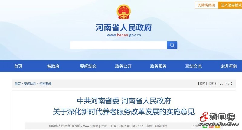 微信圖片_20260413161756_182_24