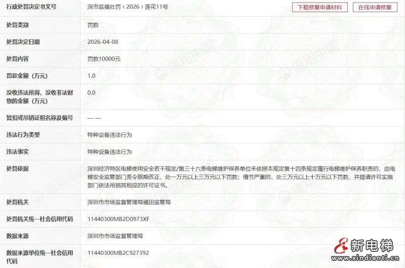 微信圖片_20260414111552_198_24