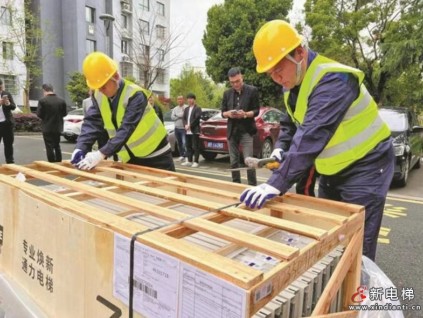 寧波江北62臺(tái)電梯集中煥新 今年最大電梯更新工程啟動(dòng)