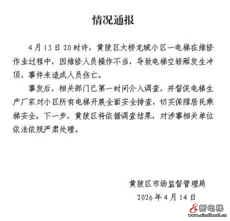 微信圖片_20260415094242_223_24